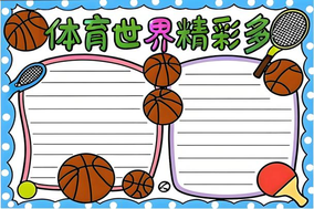 阿森纳非赢不可！